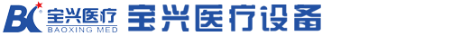 微波治疗仪|肛肠检查治疗仪|动脉硬化检测系统|数码电子阴道镜|精子质量分析系统-徐州宝兴