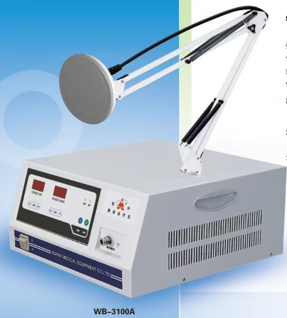 二类台式微波治疗仪。只有理疗功能，无治疗功能，理疗适用范围广。